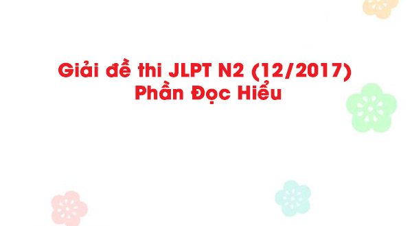 Giải đề Thi Jlpt N2 Phần đọc Hiểu 12 2017