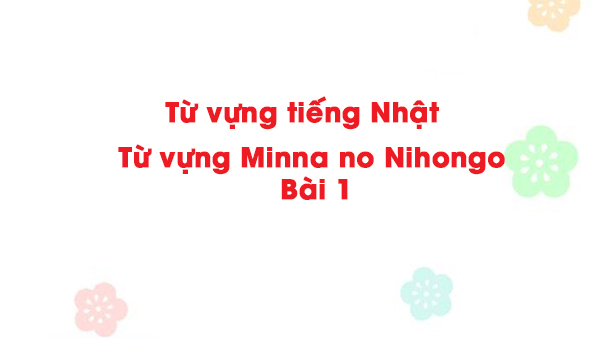 Từ Vựng Minna No Nihongo Bai 1